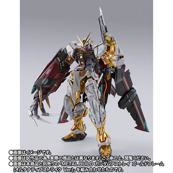 PRE-ORDER : METAL BUILD Divine Striker (Alternative Strike Ver.)