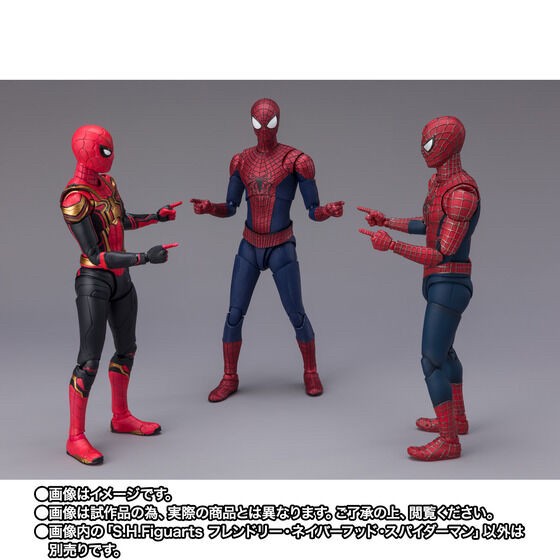 PRE-ORDER : S.H.Figuarts Friendly Neighborhood Spider-Man