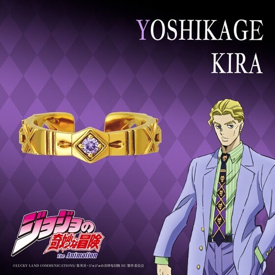 PRE-ORDER : JoJo's Bizarre Adventure: Diamond is Unbreakable TAKE-UP Cuff Ring