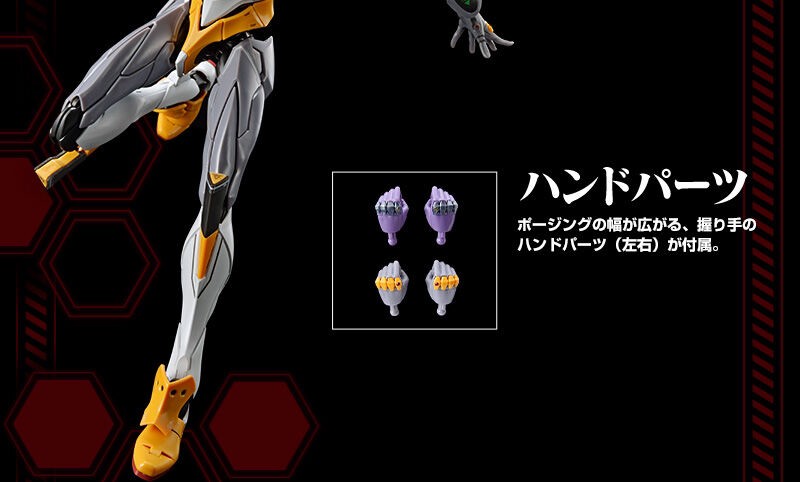 PRE-ORDER : RG Evangelion Weapon Set Plastic Model