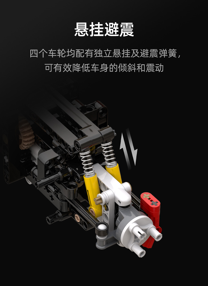 C 61042 ferrari 488 pista 3187pcs