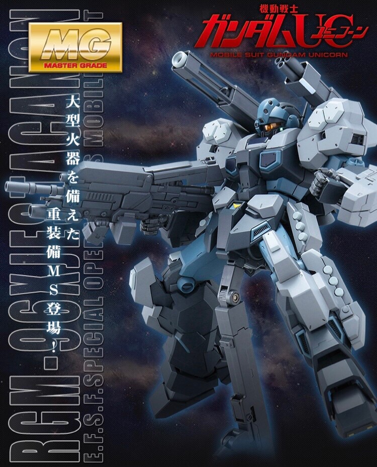 PRE-ORDER : MG 1/100 JESTA CANNON PLASTIC MODEL