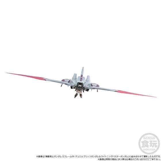 PRE-ORDER : MOBILE SUIT GUNDAM G-FRAME FA METEOR UNIT (SEED FREEDOM Ver.)