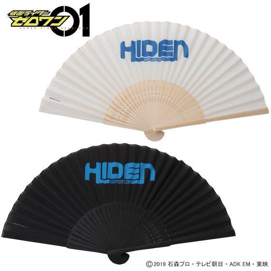 PRE-ORDER : Kamen Rider Zero-One Hiden Intelligence Fan