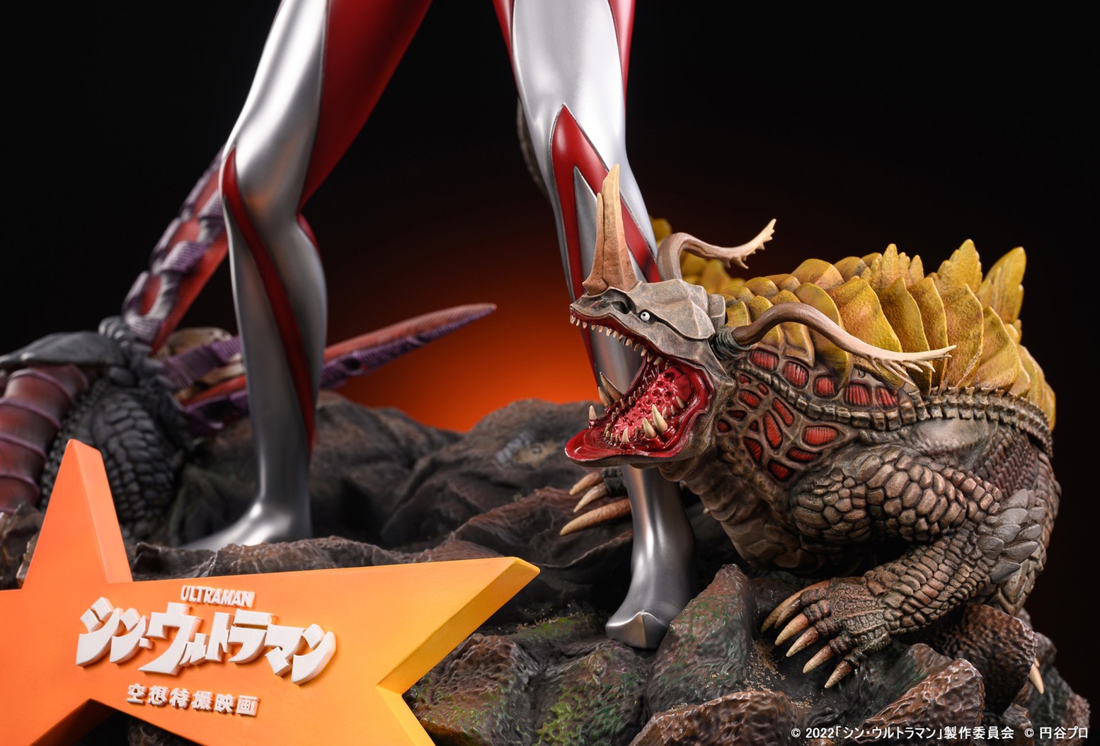 Pre-order : Shin Ultraman Wonder Figure by Plex x Star Space