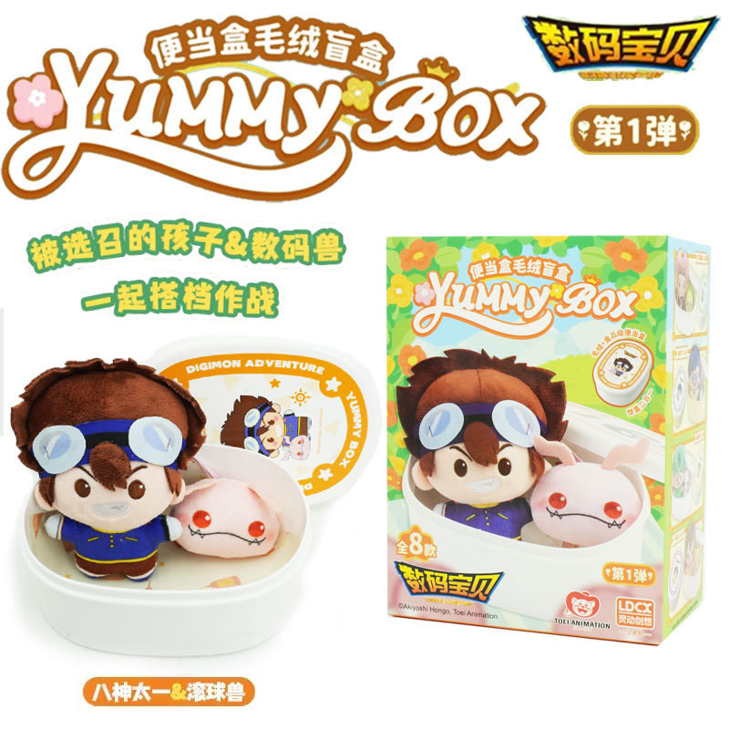 ตุ๊กตาพวงกุญแจ Digimon - Yummy Box - Digimon Baby Series by LDCX