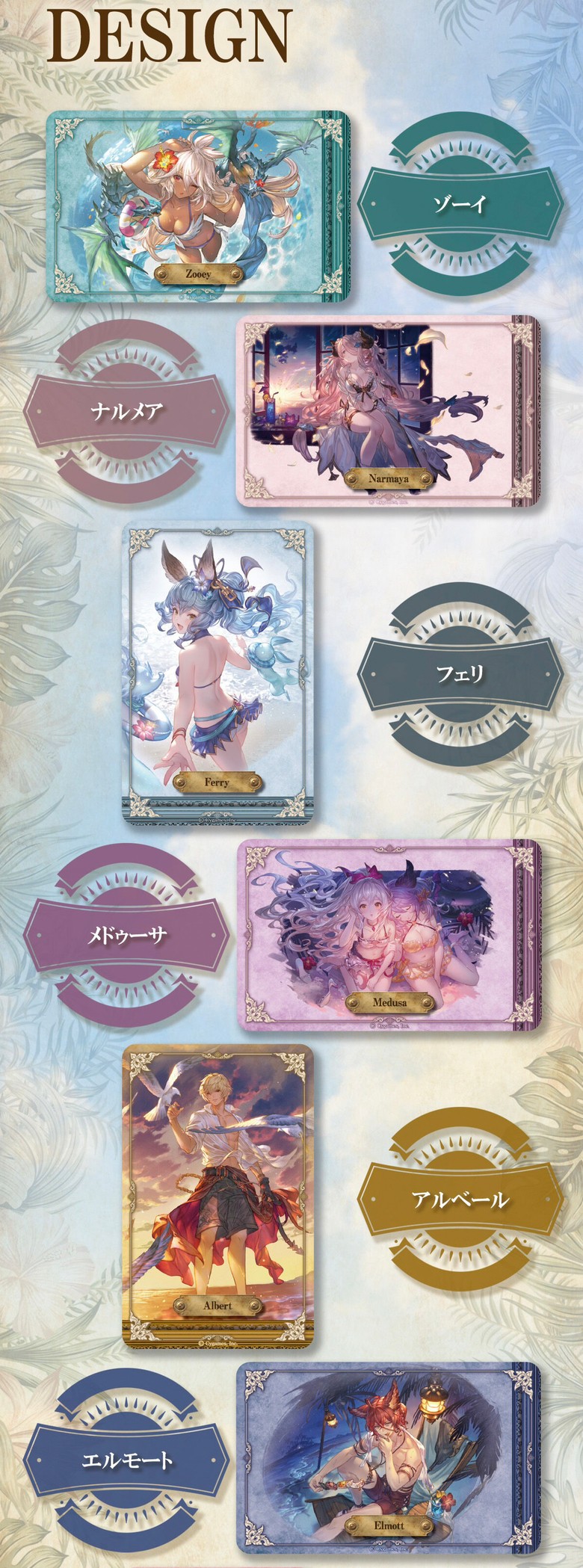PRE-ORDER : Granblue Fantasy PIICA + Clear Pass Case Summer (Random)