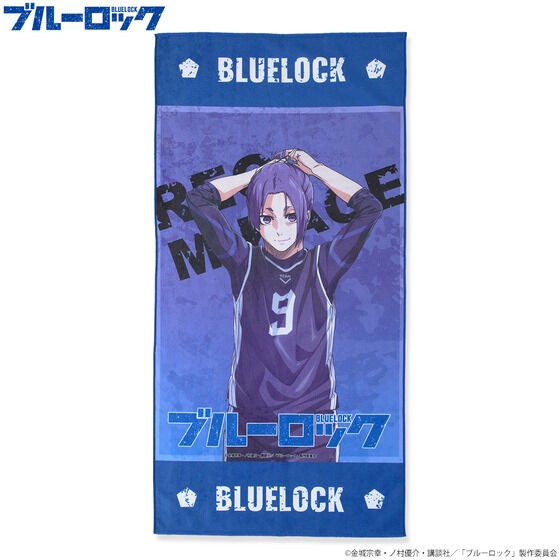 PRE-ORDER : Blue Lock Bath Towel Series