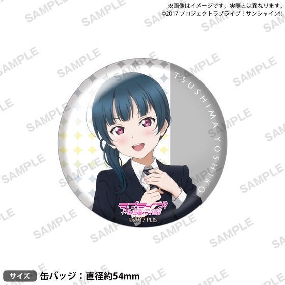 PRE-ORDER : Love Live! Sunshine!! Uranohoshi Girls' High School Purchasing Department BIRTHDAY Present 5th Season -Yoshiko Tsushima Celebration Set-