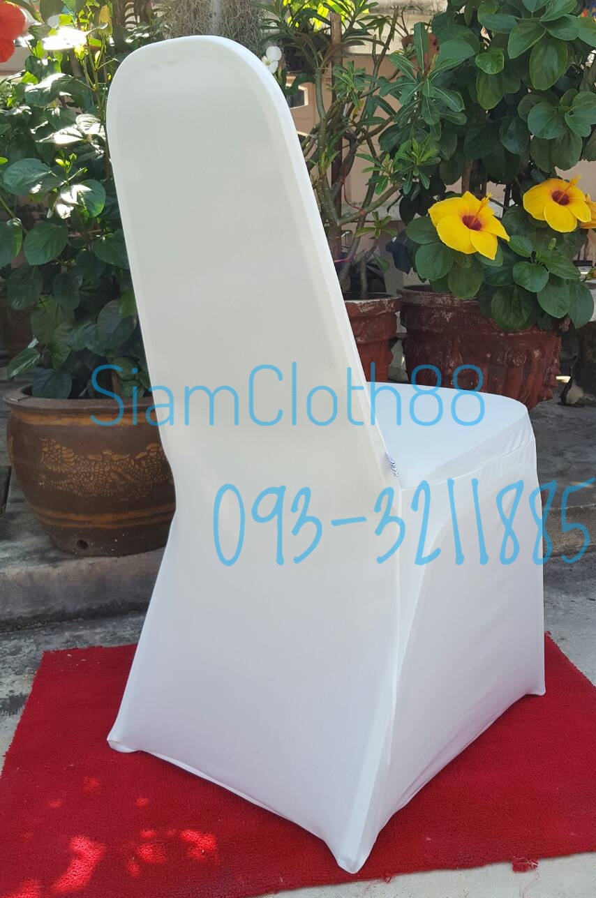 ผ้าคลุมเก้าอี้นวมเหล็ก ทรง A แบบเรียบตึง