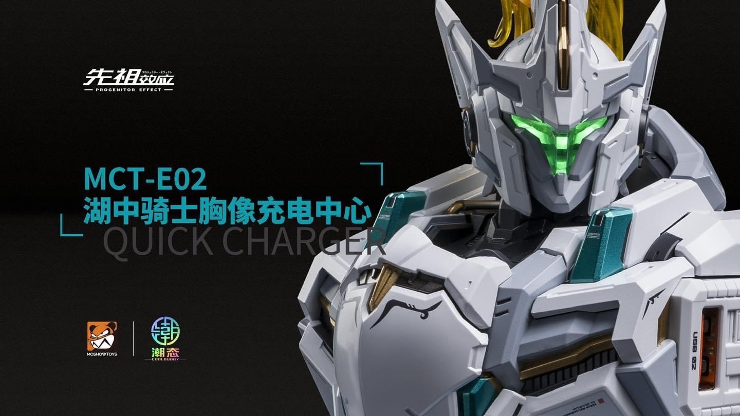 Pre-order : Progenitor Effect MCT-E02 Lancelot of the Lake Quick Charger 32W by Moshow Toys