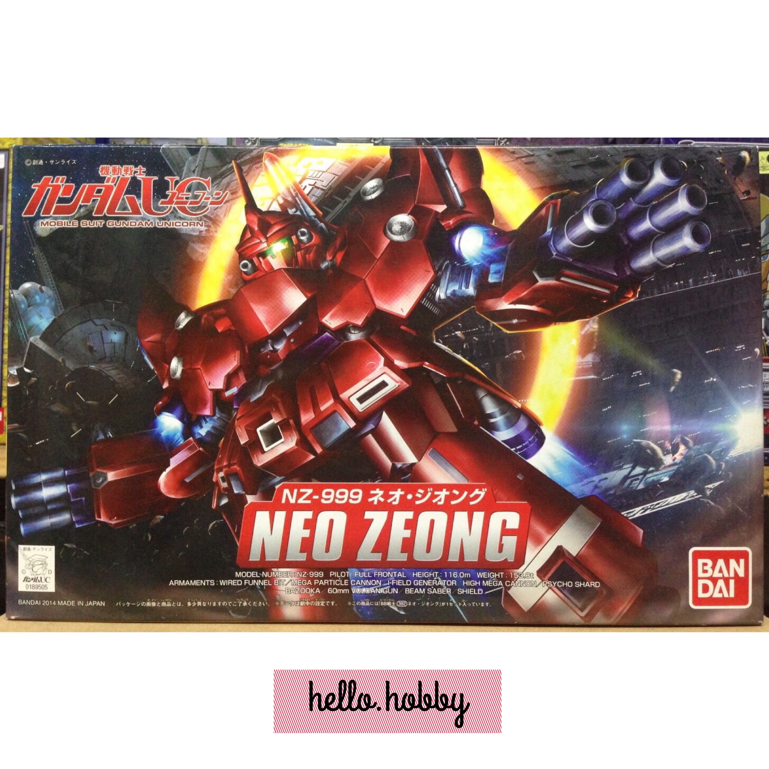 SD BB392 NZ-999 Neo Zeong by Bandai