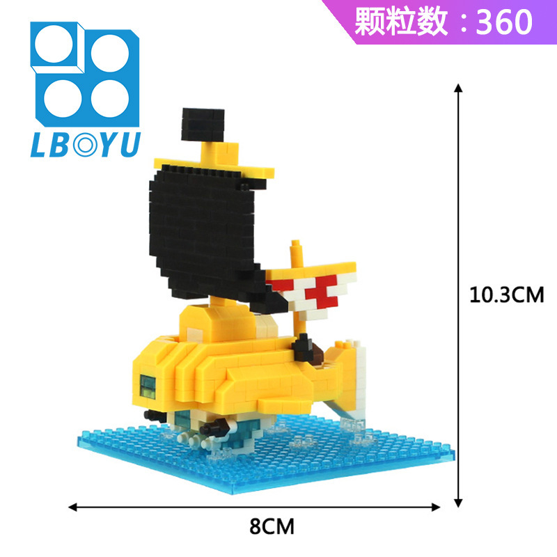 Boyu 8096-8099 One Piece Pirate Ship
