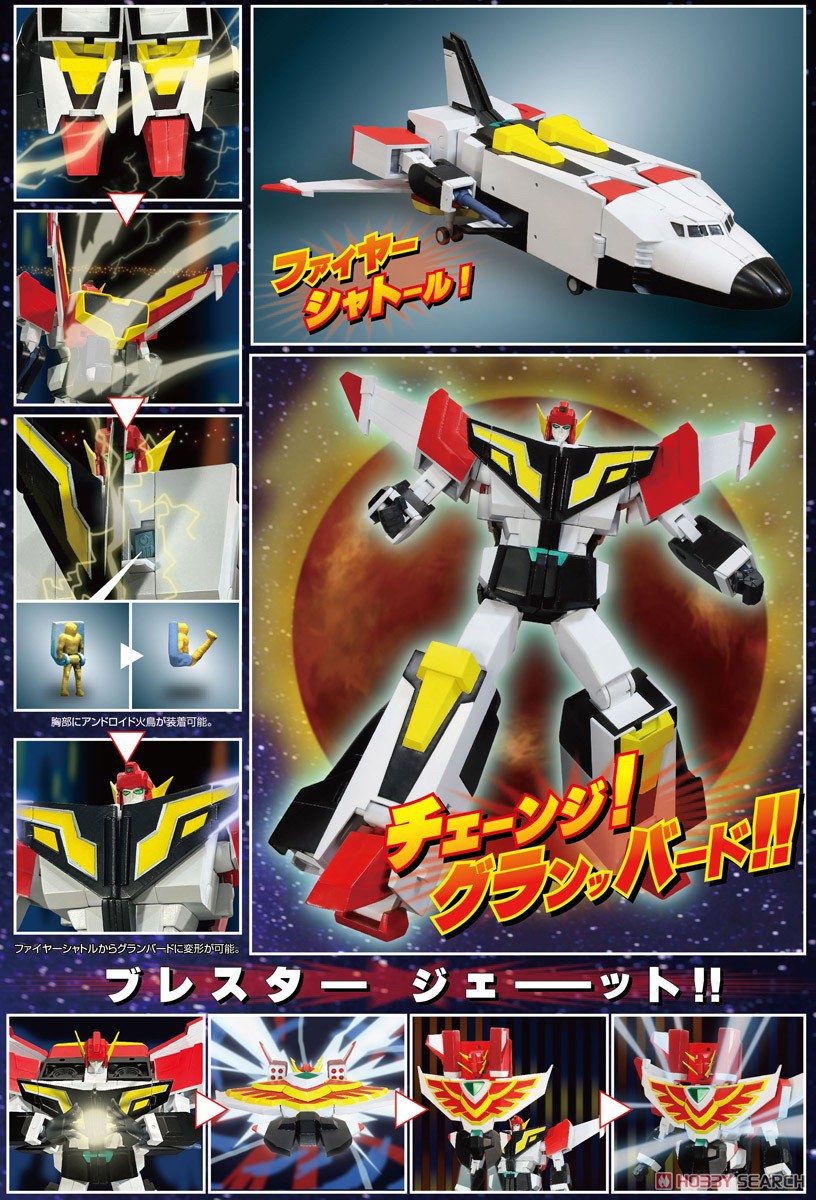Pre-order : Super Metal Action Jet Gattai Granbird By Evolution Toy (Future Quest)