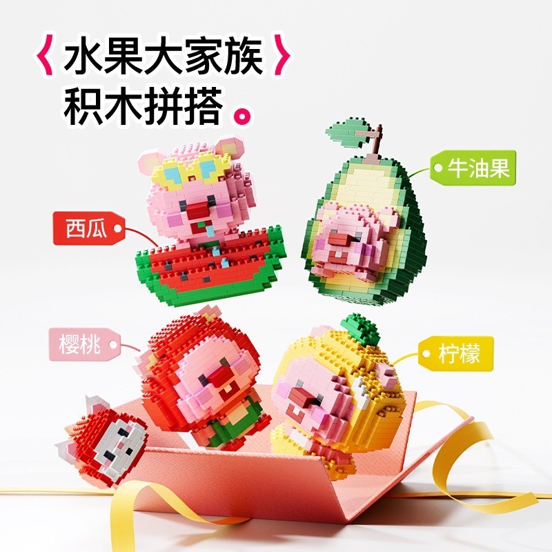 ตัวต่อนาโน Size L - NLNM M14-21 - Loopy Fruity