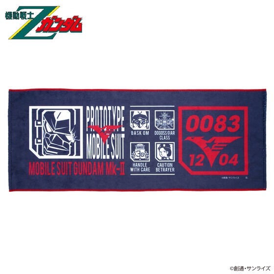 PRE-ORDER : Mobile Suit Z Gundam Titans Series Face Towel