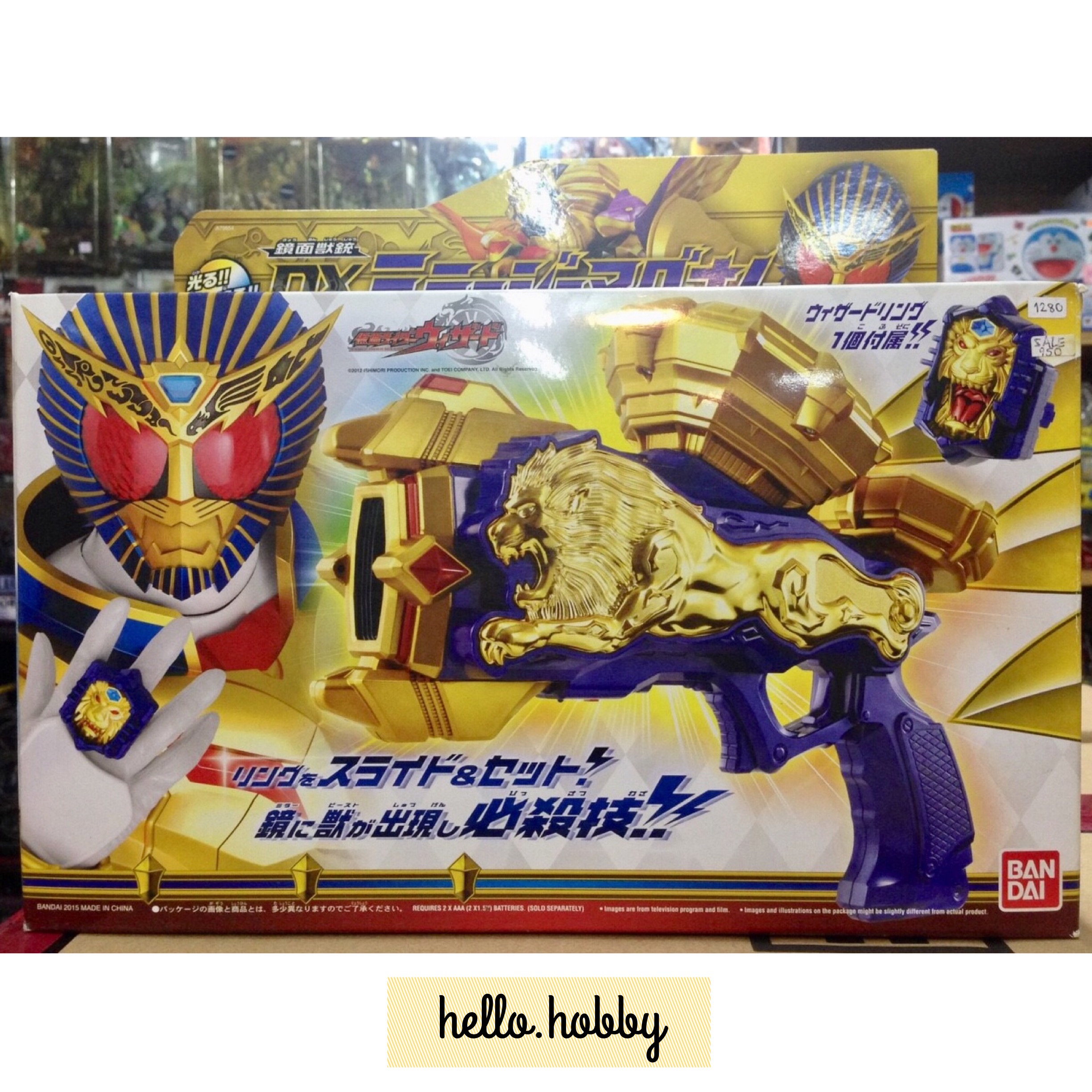 Masked Rider Wizard DX Mirage Magnum by Bandai