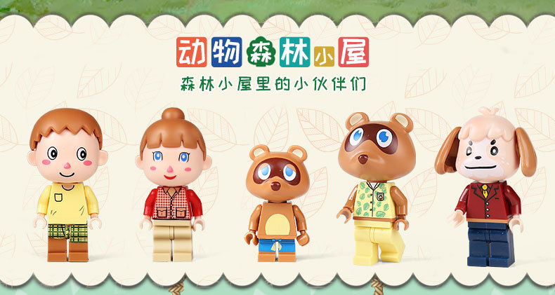 18K Super K 103 Animal Crossing 1225pcs