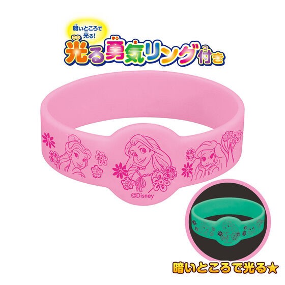 PRE-ORDER : Disney Princess Courage! Shining Pajamas