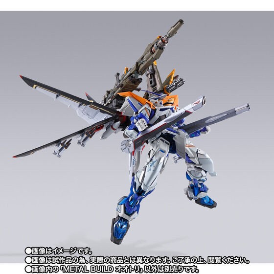 PRE-ORDER : METAL BUILD Ootori Pack