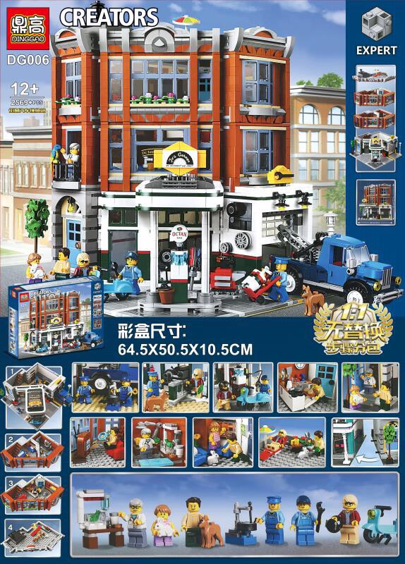 Dinggao DG 006 Corner Garage 2569pcs