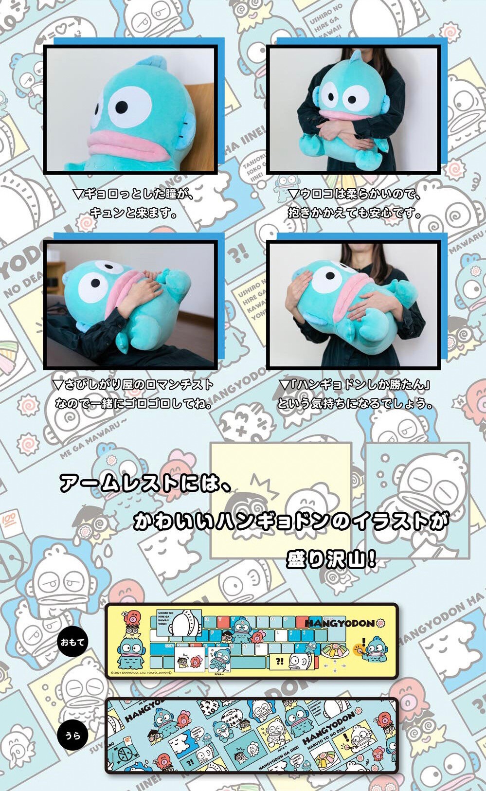 PRE-ORDER : Hangyodon PC Cushion