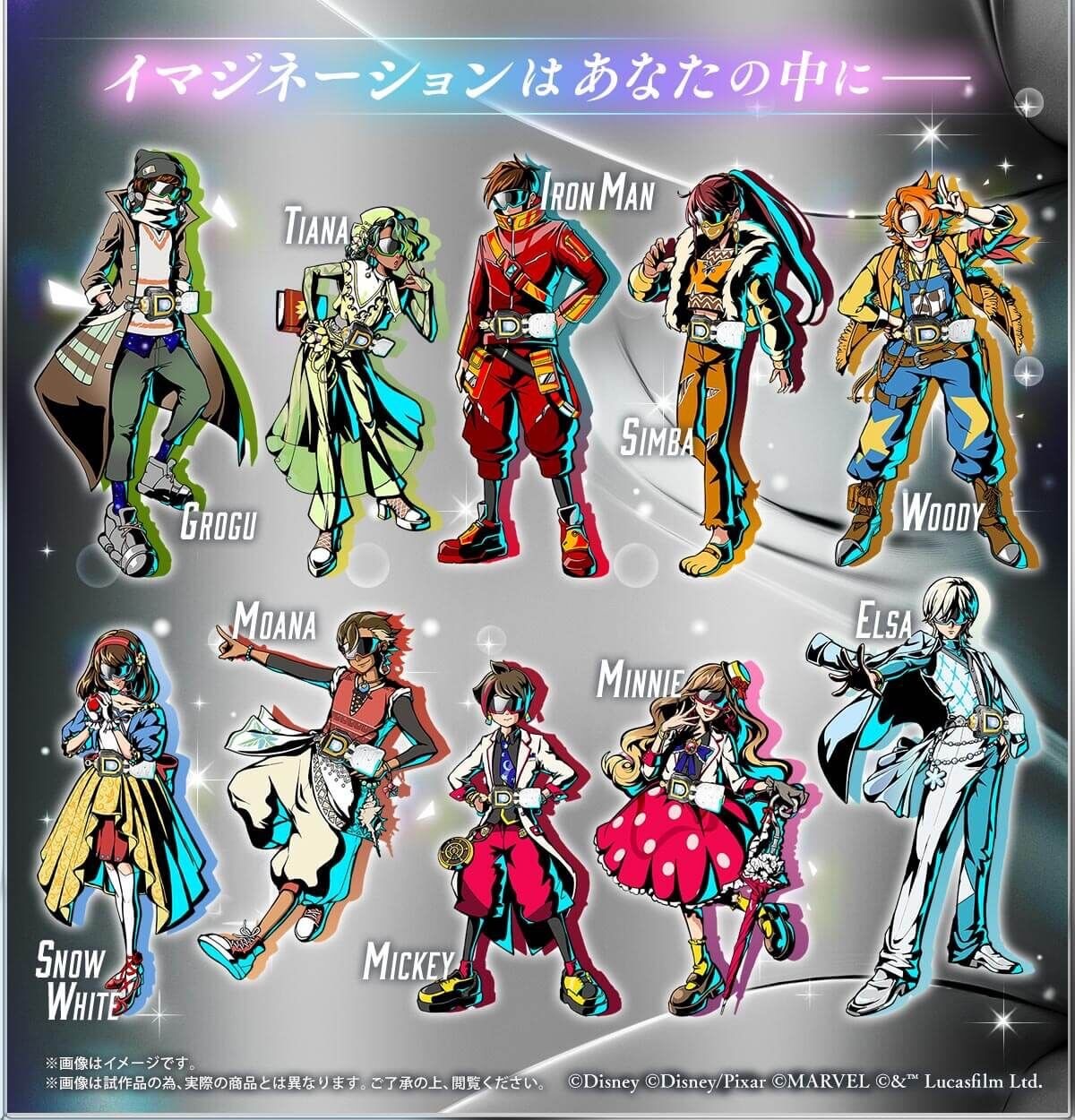 เข็มขัด Disney IMAGINATION BELT by Premium Bandai (Limited Lot JP มีกล่องน้ำตาล)