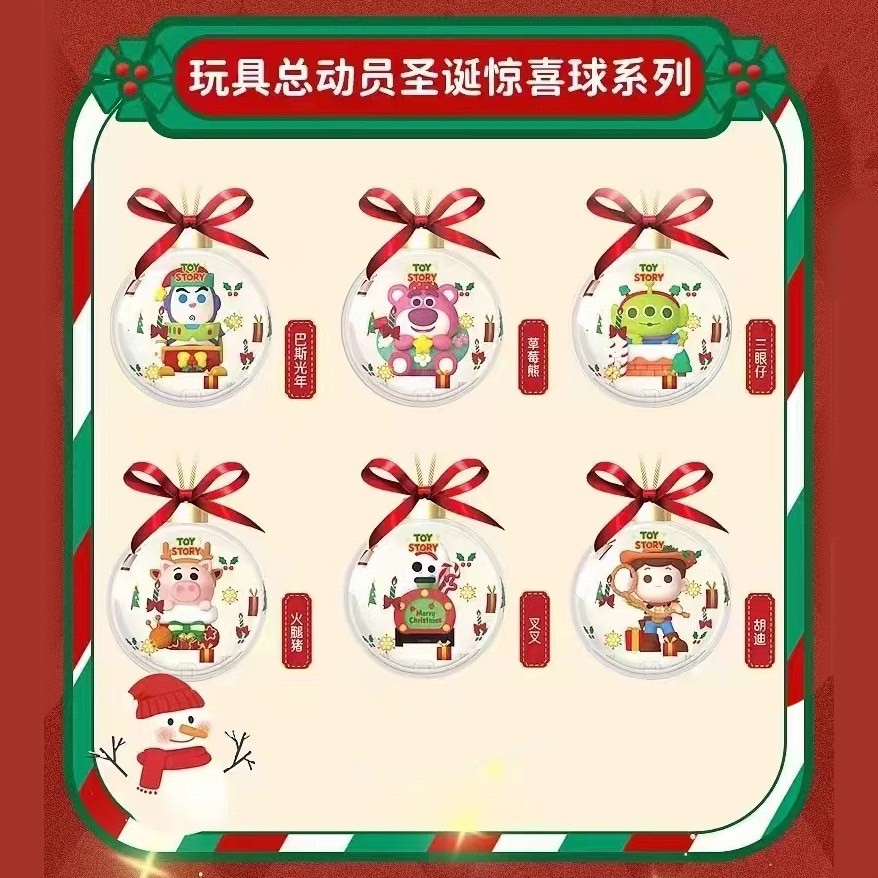 Toy Story - Merry Christmas Ball by Goldlok