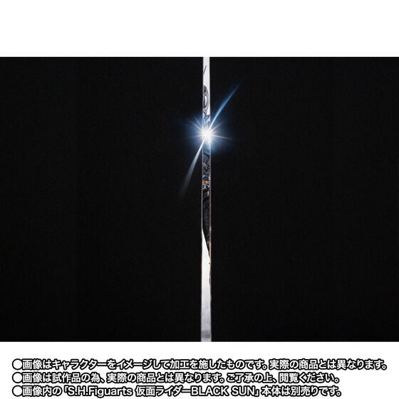 PRE-ORDER : S.H.Figuarts BATTLE HOPPER (Kamen Rider BLACK SUN)