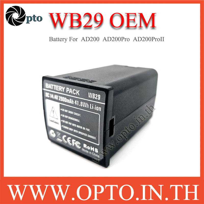 OEM WB29 Battery Flash for Godox AD200 AD200Pro AD200ProII แบตเตอรี่เทียบเท่า