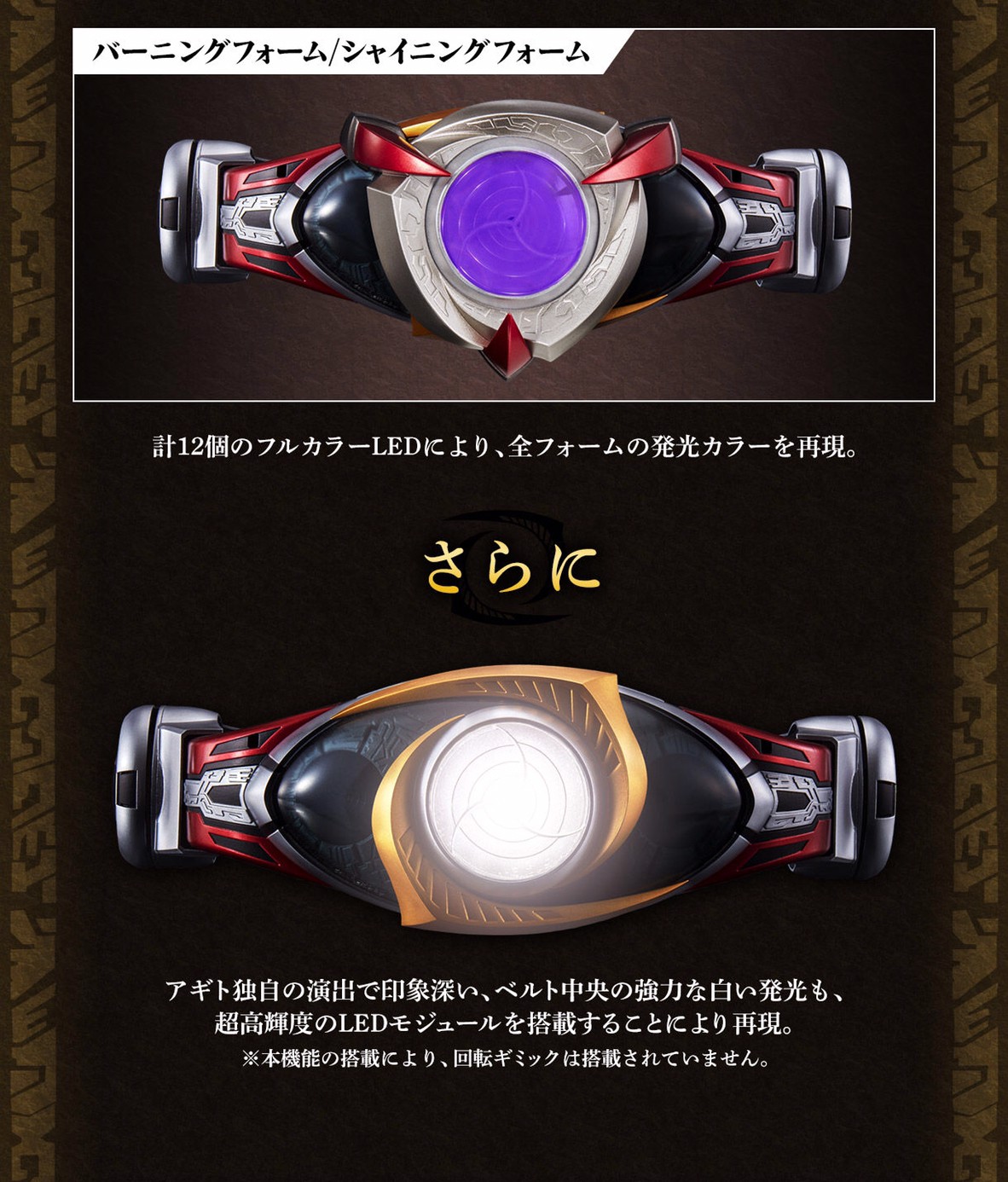 COMPLETE SELECTION MODIFICATION CSM Altering by Premium Bandai (มีกล่องน้ำตาล)