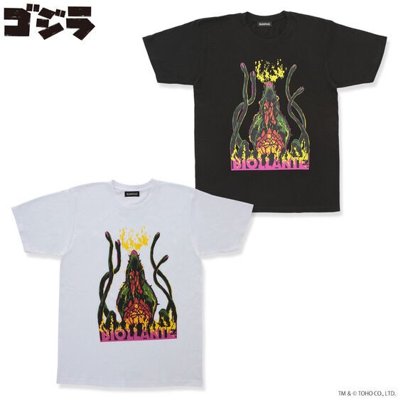 PRE-ORDER : Godzilla Form Design T-shirt