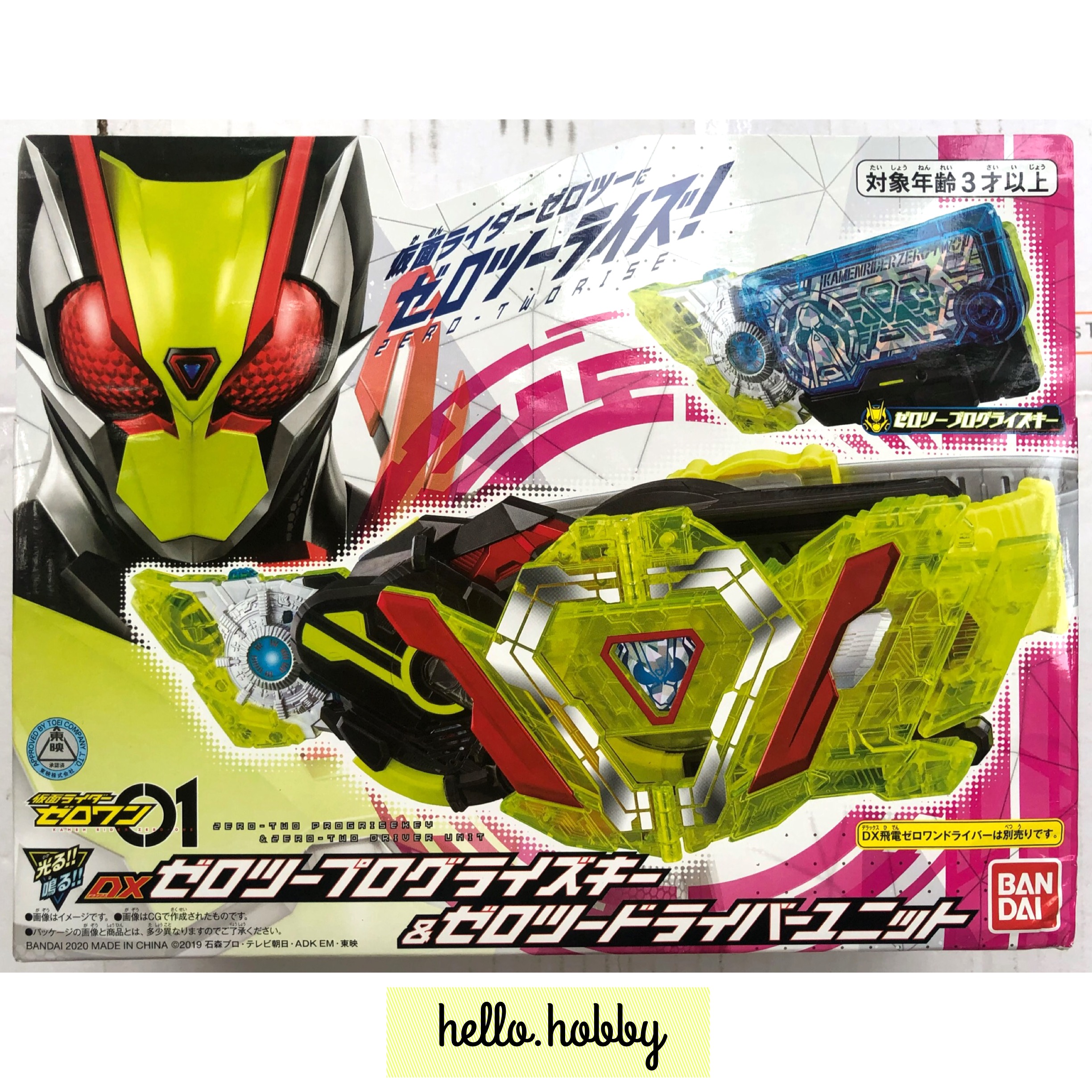 Masked Rider Zero-One - DX Zero-Two Progrise Key & Zero-Two Driver Unit by Bandai