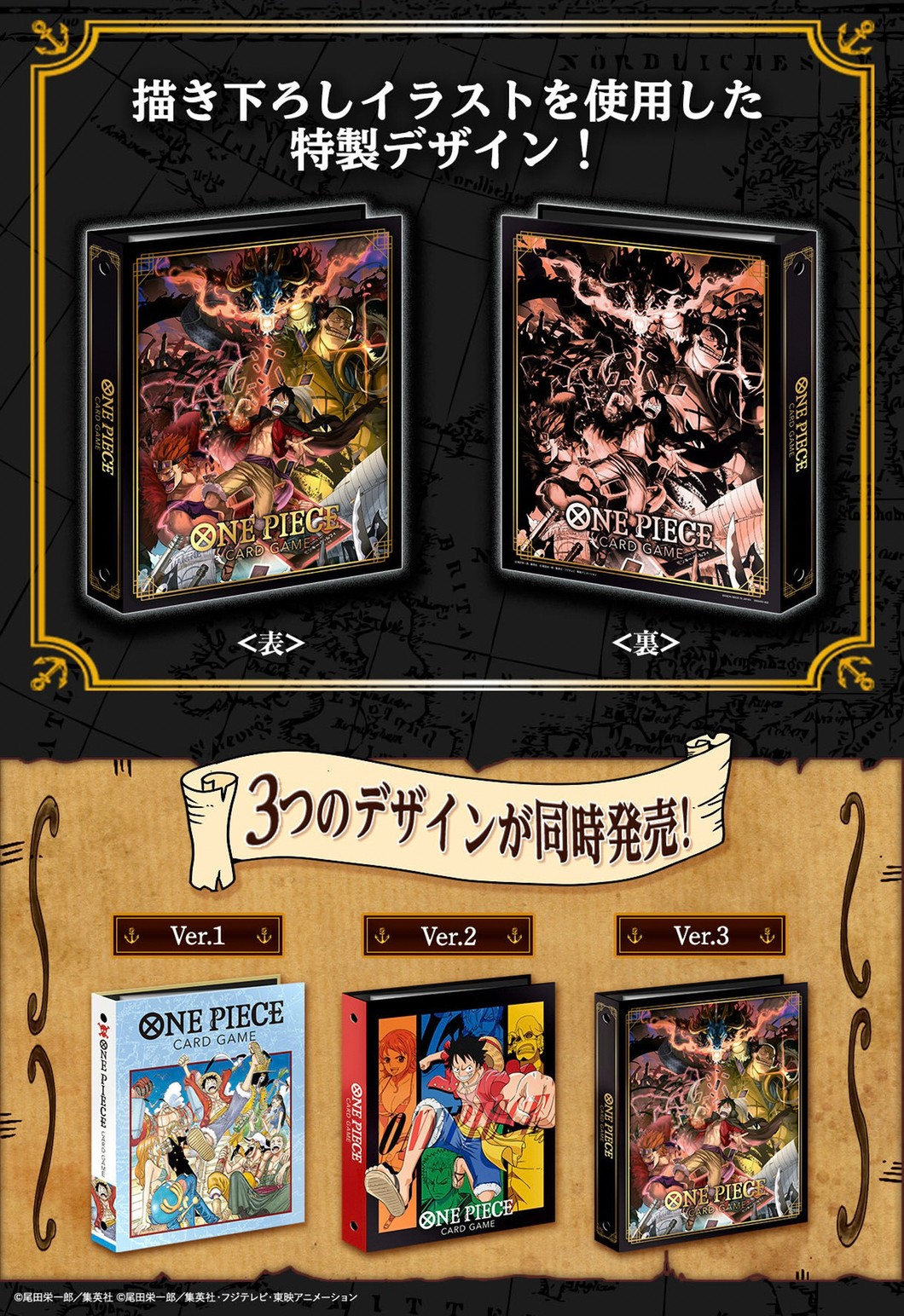 PRE-ORDER : ONE PIECE Card Game 9 Pocket Binder 2022