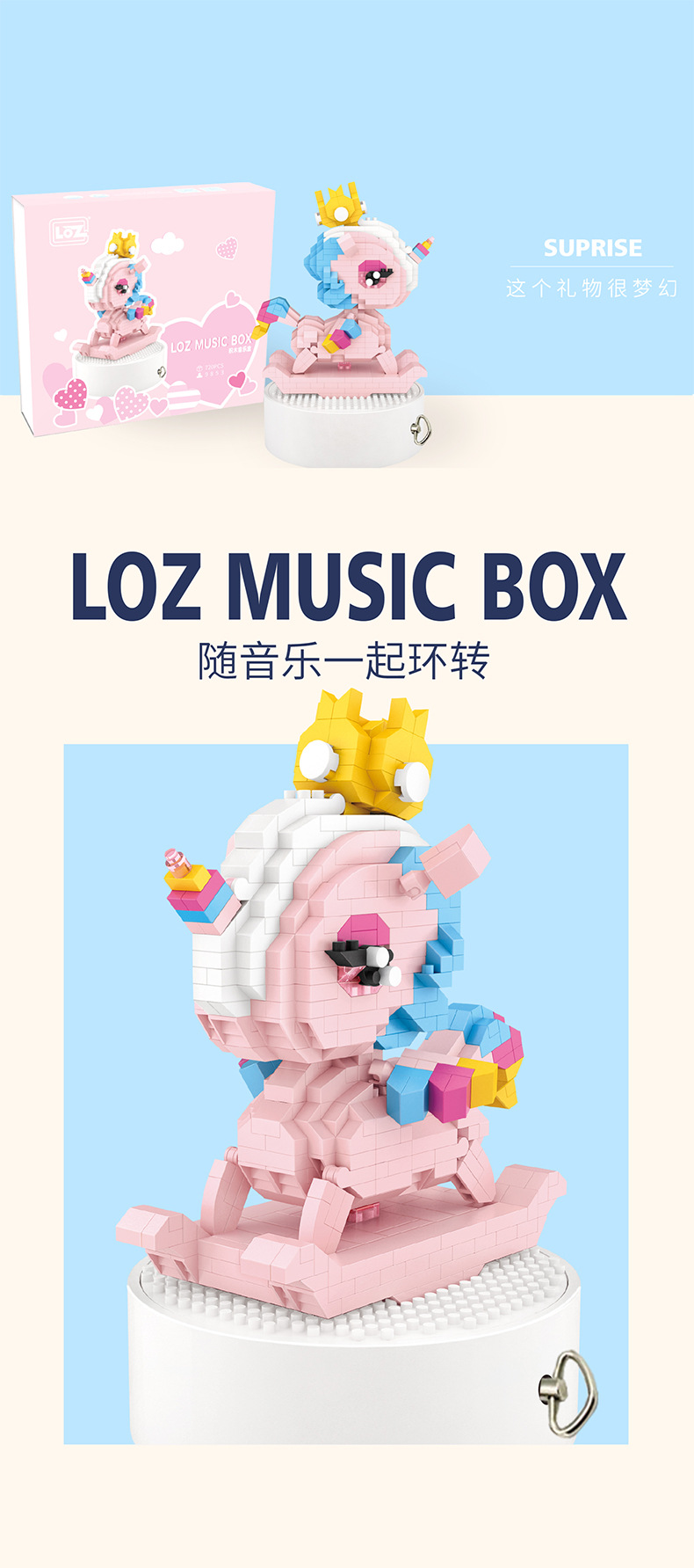 Loz 9853 unicorn Music Box 720pcs