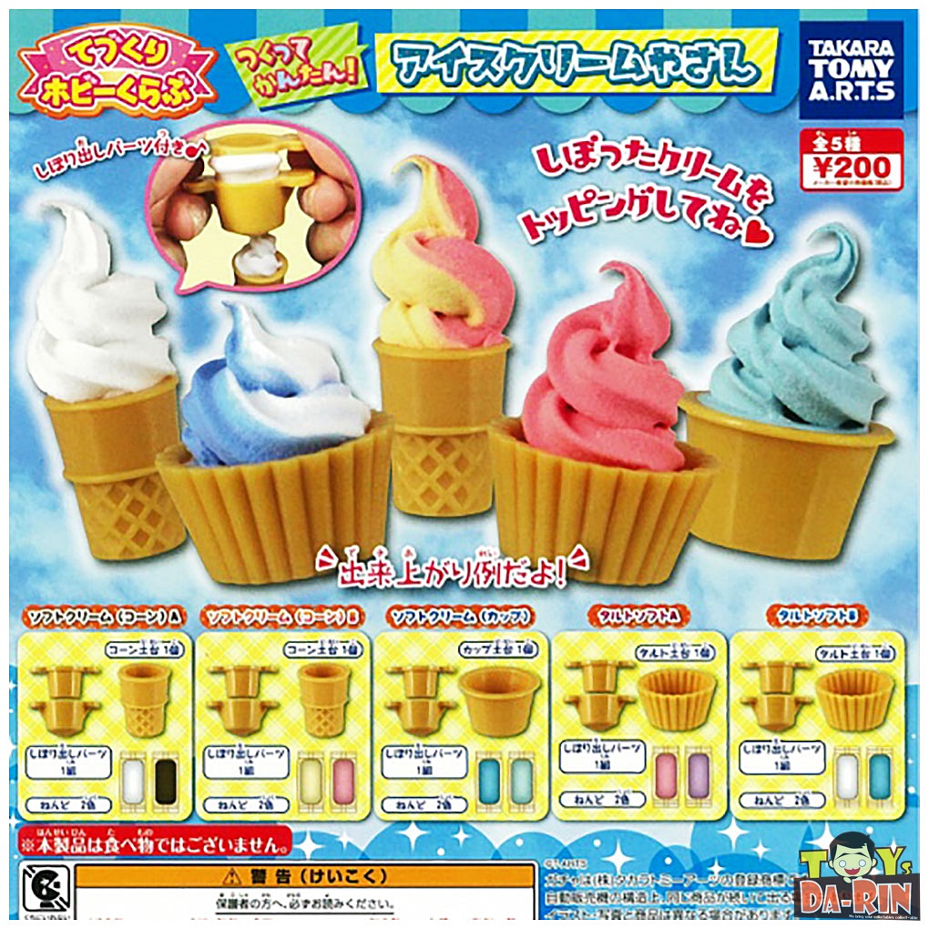 Homemade Hobby Club Easy! Ice Cream Shop