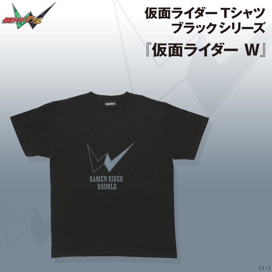 PRE-ORDER : Kamen Rider Black T-shirt Series