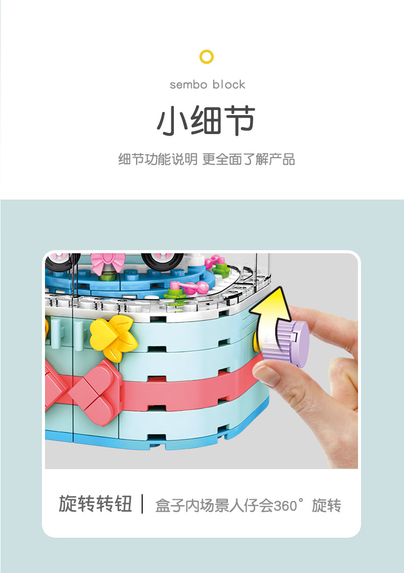 Sembo Block 601133 Valentine’s Day 286pcs