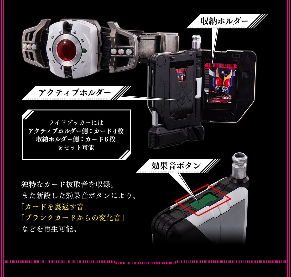 Masked Rider Decade - COMPLETE SELECTION MODIFICATION (CSM) Ride Booker by Premium Bandai (Limited มีกล่องน้ำตาล)