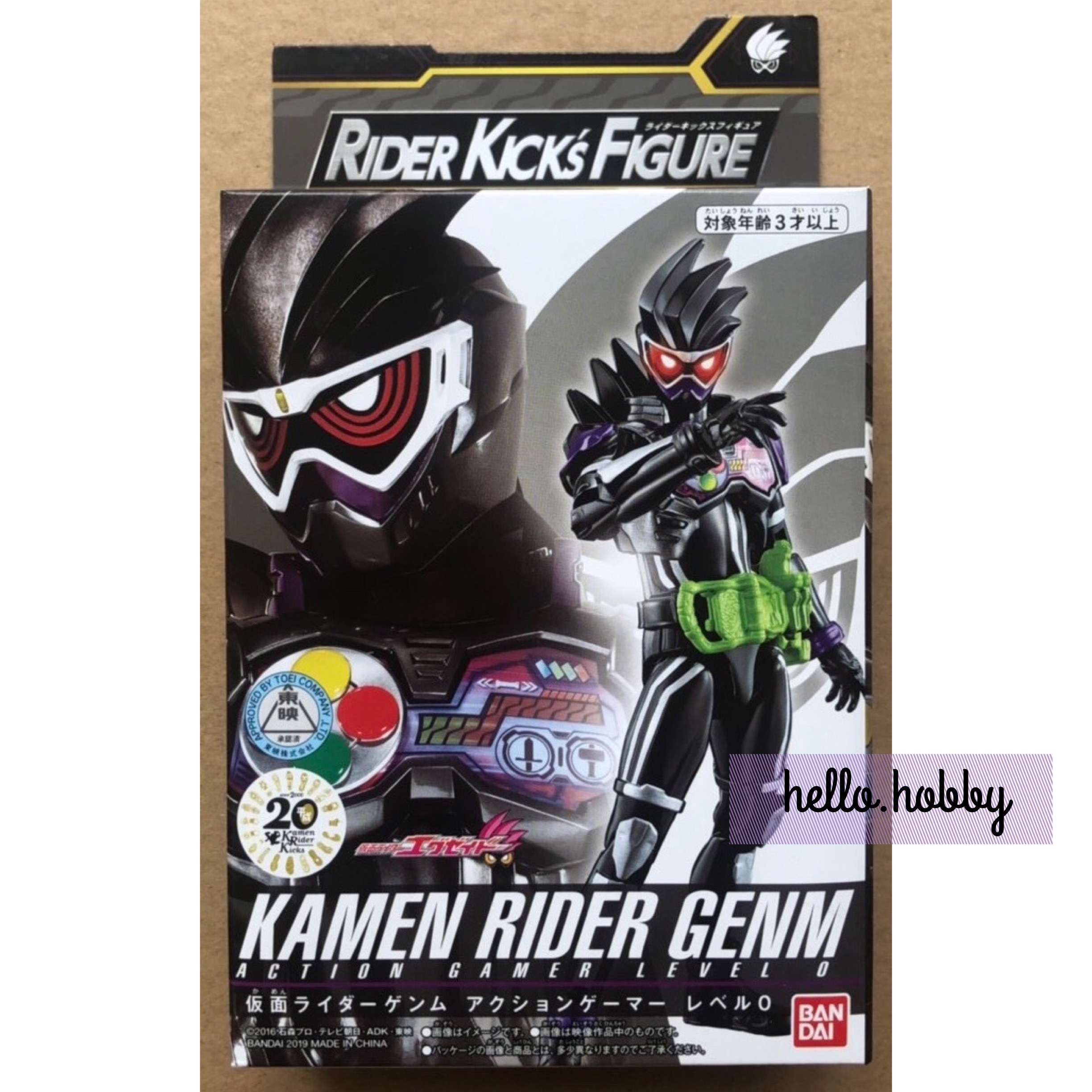 Masked Rider Zi-O - RKF Legend Rider Series Kamen Rider Genm Action Gamer Level 0 by Bandai