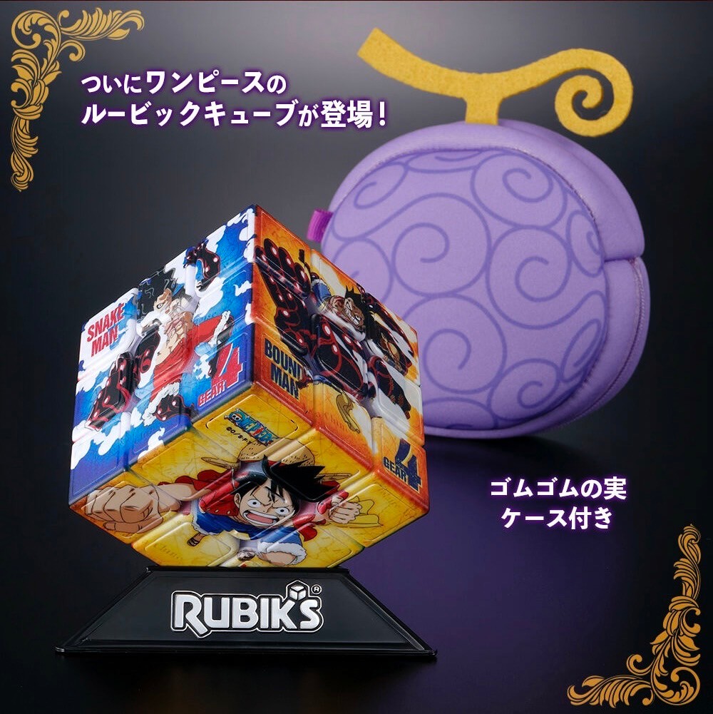 PRE-ORDER : ONE PIECE x RUBIK'S One Piece Rubik's Cube Monkey D. Luffy Ver.