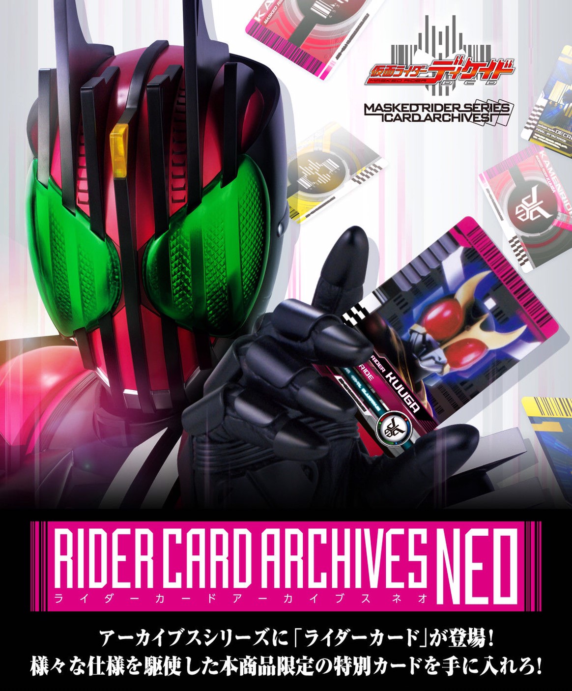 PRE-ORDER : Kamen Rider Decade Rider Card Archives Neo