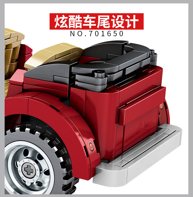 Sembo block 701650 Vintage Car-Benz 617pcs