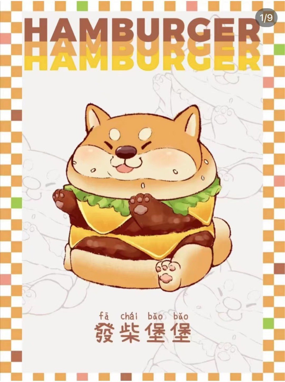 Blind Box - Shiba Inu Gong Xi Fa Chai ได้1ตัวแบบสุ่ม - by Mango Industry x 52Toys (Set of 6+2secret)