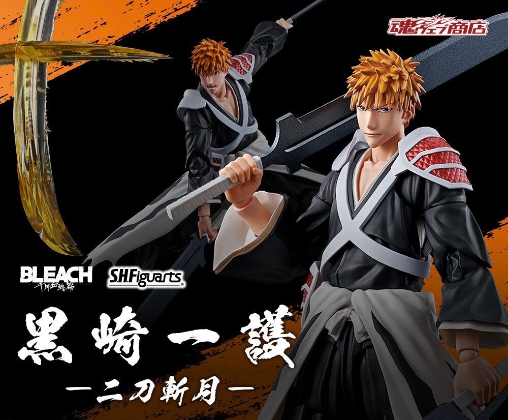 PRE-ORDER : S.H.Figuarts Ichigo Kurosaki -Nito Zangetsu-