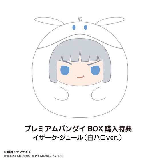 PRE-ORDER : Mobile Suit Gundam SEED & Mobile Suit Gundam SEED DESTINY Tenorins Collection