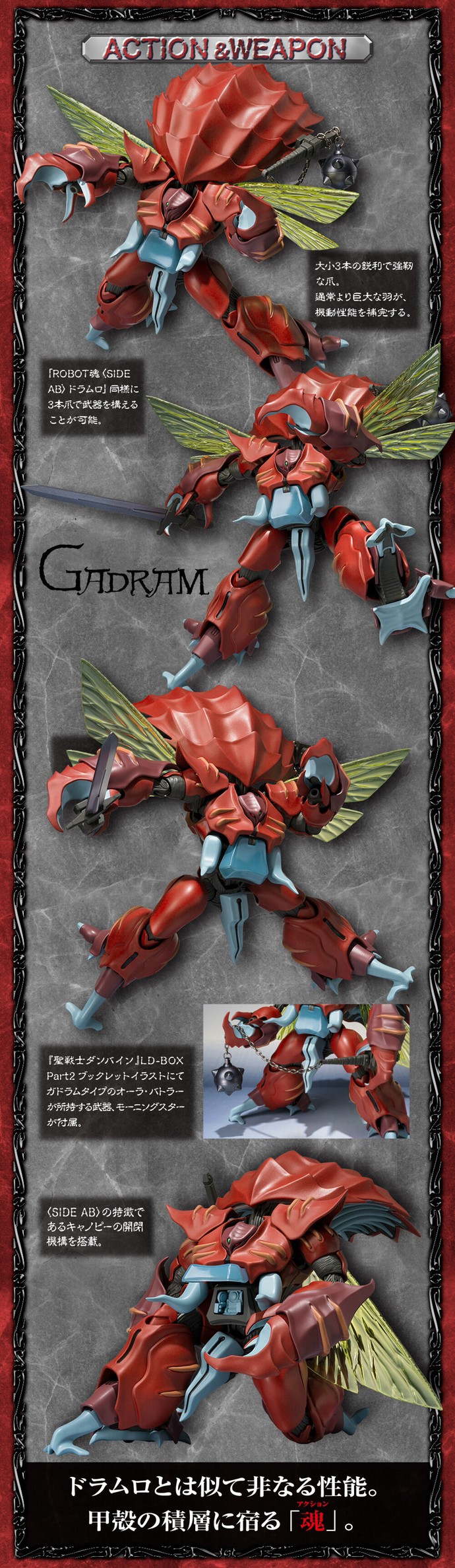 PRE-ORDER : Robot Spirit <SIDE AB> Gadram (Aura Battler Dunbine)