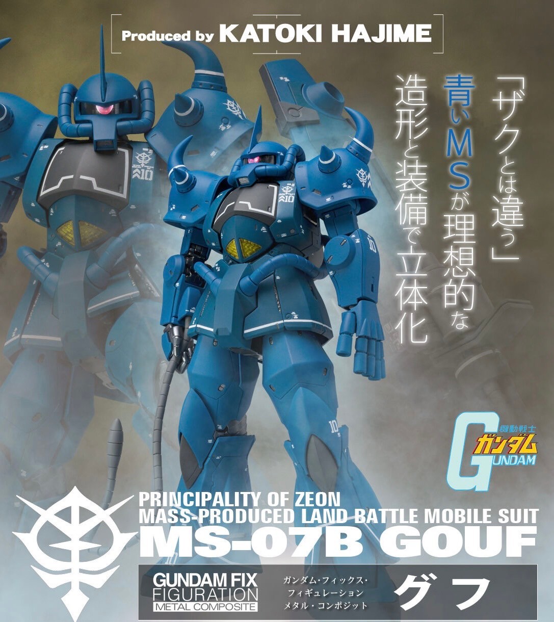 PRE-ORDER : GUNDAM FIX FIGURATION METAL COMPOSITE MS-07B GOUF