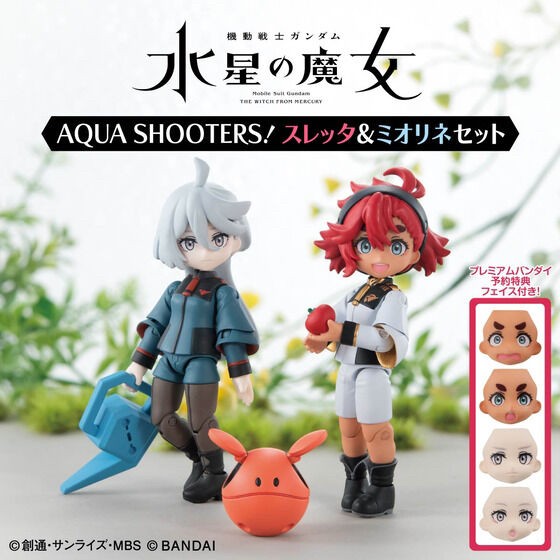 PRE-ORDER : Aqua Shooters! Suletta Mercury & Miorine Rembran