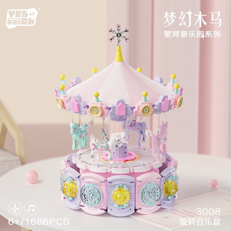 ตัวต่อ กล่องดนตรี หมุนได้ Size Jumbo - YesBrick 3008 - 3009 Theme Park Music Box